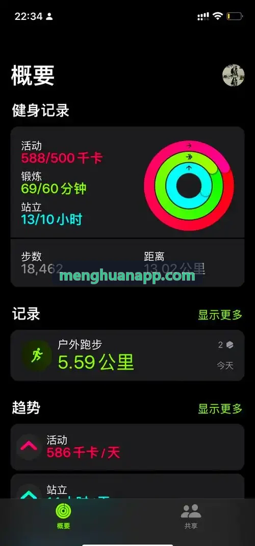 梦幻国际空间全景渲染